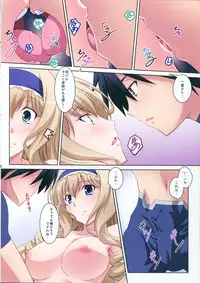 (C80) [Mahirutei (Izumi Mahiru)] Cecilia Style (IS <Infinite Stratos>)