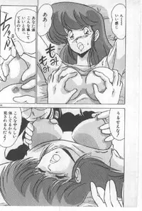 [Watanabe Yoshimasa] Ano Ko Ni Wink