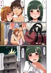 [Meteor Summoner ni Negai o (Aranasi)] Tonari no Intou Miboujin