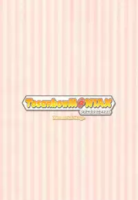 [Tosanmatsuri Jikkouiinkai (Various)] Tosanbow MaNIAX (Various)