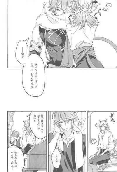 Doku o Kurawaba Sara made.