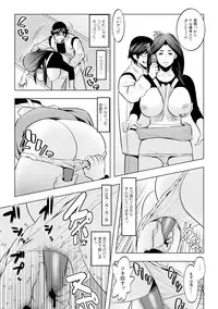 Muteki ☆ Jikan Teishi Apuri! ~Ore no Tokuno Miruku o Buchikomu ze!~(1)