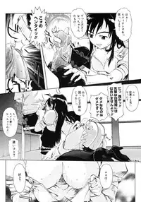 COMIC Megastore H 2006-12