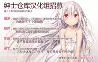 (C92) [TwinBox (Hanahanamaki, Sousouman)] Rakka Shunshou 3 [Chinese] [绅士仓库汉化]