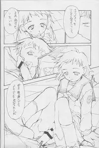 (Comic Party) [Peace Maker (Albert Company)] POSITIVE PLANS (Shizuku)