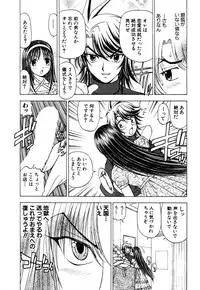 [Kuroiwa Yoshihiro] Onmyou Yawa SEIMEI