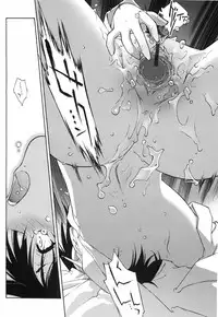 [Umashika] Gosyujinsama wo Tsumamigui