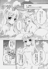 (Mimiket 32) [Momo no Kanzume (Nanamomo Rio)] Kochira Hinoe Nanido Chinjufu. (Kantai Collection -KanColle-)