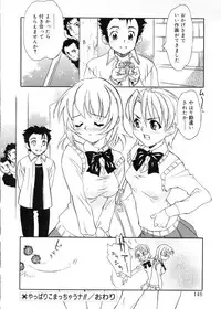 [Toyomasu Takahiro] Bg Follow