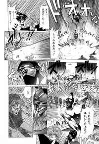 [Ohnuma Hiroshi] Squeeze