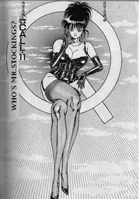 [Haruka Inui] The Stories of Miss Q.Lee #2 [ENG]