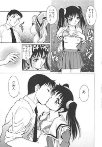 [Yanagawa Rio] AV Cine Club 2