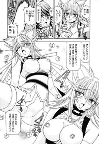 [Kuroiwa Yoshihiro] Onmyou Yawa SEIMEI