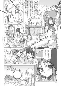 (Comic Castle 2005) [Suzuya (Ryohka, UmiUshi)] Dokuroppoi (Bokusatsu Tenshi Dokuro-chan)