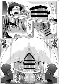 (C91) [Garyuuya (NAZ)] Yokkyuu Fuman no Genkai Toppa! (Kantai Collection -KanColle-)