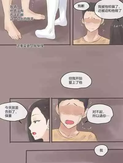 [laliberte] Dual Love Part2 [Chinese] [超勇汉化组] [Decensored]