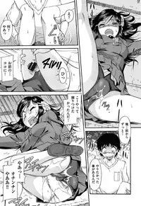 [Kaneko Toshiaki] Over Bloomers