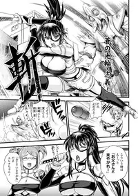 [Kanno Takashi] Megami Kansawa [Digital]