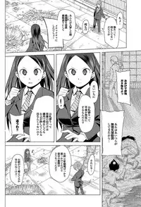 COMIC Purumelo 2010-05 [Digital]