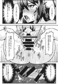 [Studio Nadeshiko (Yamato Nadeshiko)] Futabote! Big 7 (Kantai Collection -KanColle-) [Digital]