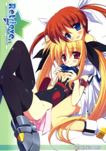 (Lyrical Magical 02) [Private Garden (Tsurusaki Takahiro)] Retrieve 4.5 (Mahou Shoujo Lyrical Nanoha)