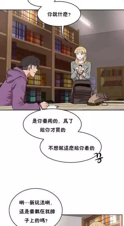 （周6）性教育 1-45 中文翻译（更新中）