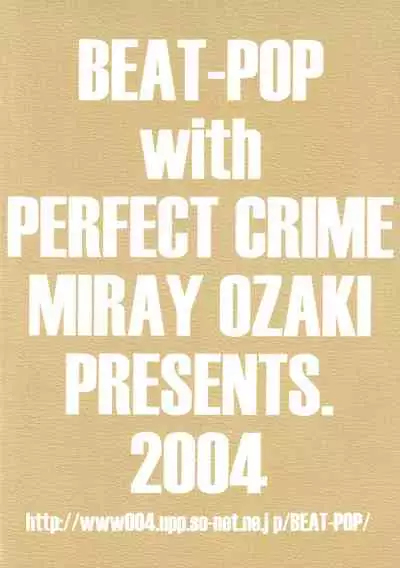 (C66) [BEAT-POP (Ozaki Miray)] Doutei Omnibus
