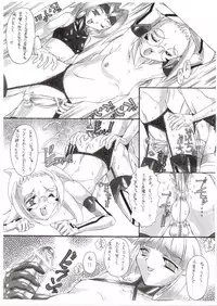 (SC21) [MARBODON 3:16 (Masujima Kensue)] Fetishism Boyz