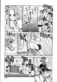 [Hanamizawa Q-Tarou] Dendou Samurai