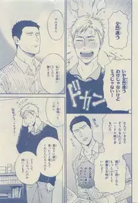 Chara Selection 2015-05