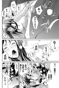 Namaiki! 2012-05 [Digital]