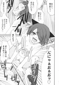 v43 - Hin-nyu Depart