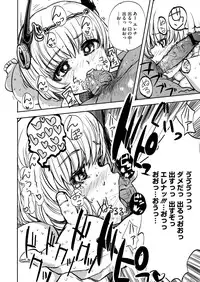 COMIC Megastore H 2012-09 [Digital]