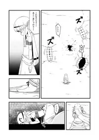 [Ikennabi (Iken)] Zetsubou no Doukutsu III Kouhen