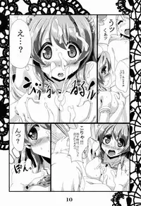 (SC2016 Winter) [MarineSapphire (Hasumi Milk)] Rensou Harugatari 13 (Kantai Collection -KanColle-)