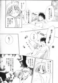 [Anthology] ROMEO Vol.01