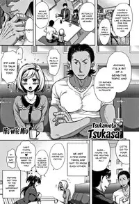 Tsumatorare | Wife Taking Ch. 1