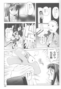 [5th Luna] Piri Piri