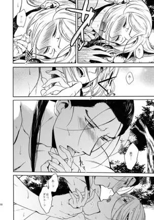 522 Origin Connection Time-out