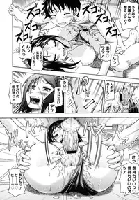 COMIC Megastore H 2006-12