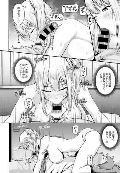 COMIC Anthurium 2020-05