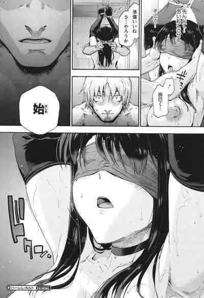 Harem Cult side CULT