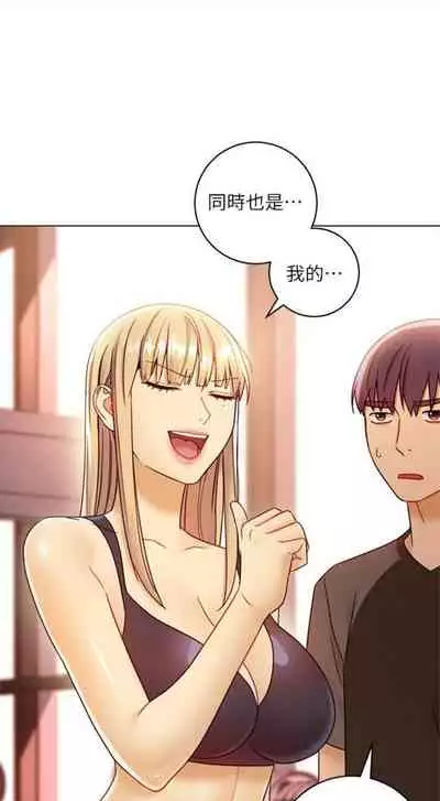 [週二] [Red-A & 頸枕] 繼母的朋友們 1-42 官方中文（連載中）