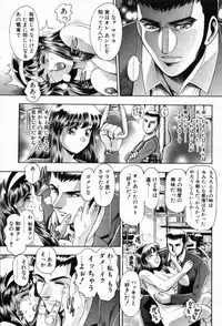 [Chatarou] Watashi To Shitemite!