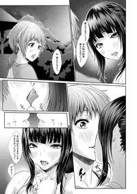 COMIC Megastore H 2012-09 [Digital]