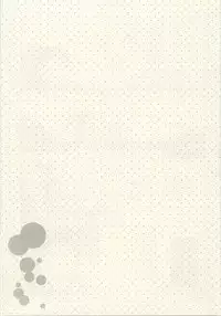 Hatsukoi no Hanashi