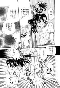 [Anthology] Little Pierce Vol.03
