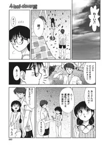 [Gabri-L] Gamushara ga Suki