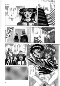 [VECSTAR] Body Language