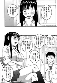 [Kabashima Akira] Roshutsu Hentai Manual